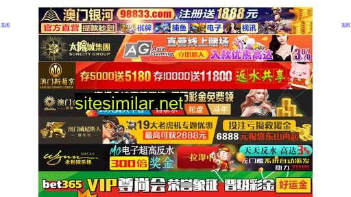 t18008.cn alternative sites