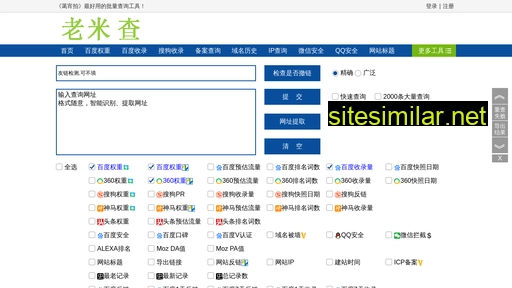 t7online.com.cn alternative sites