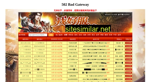 t90.com.cn alternative sites