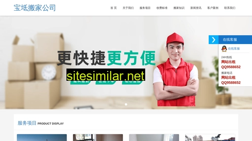 t9nbd.cn alternative sites