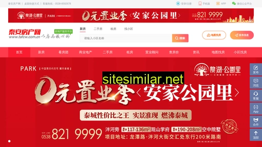 tafcw.com.cn alternative sites
