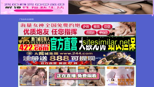 tafdnc.cn alternative sites