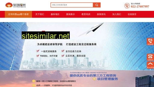 taikangly.cn alternative sites