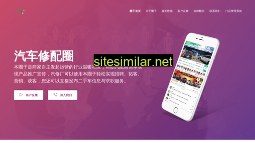 taishifu.com.cn alternative sites