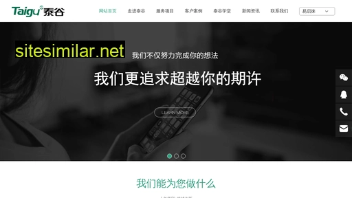 tai-gu.com.cn alternative sites