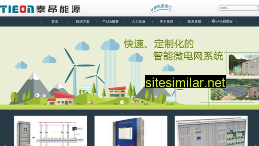 taiang.com.cn alternative sites