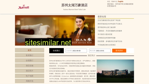 taihua-hotel.cn alternative sites