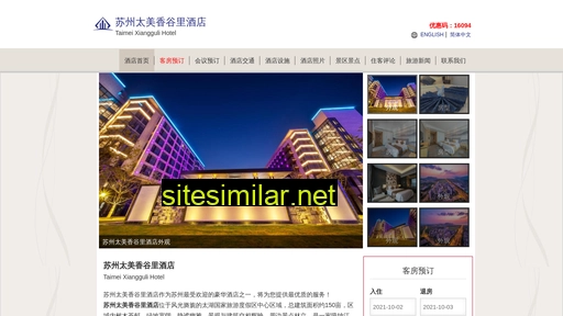 taimeixiangguli.cn alternative sites