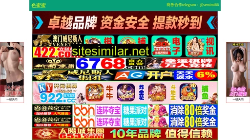 taipinji.cn alternative sites