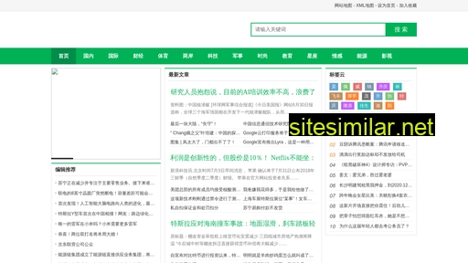 taishite.com.cn alternative sites