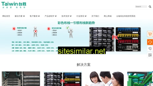 taiwin.com.cn alternative sites