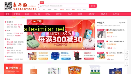 taixigou.cn alternative sites