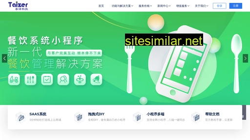 taizer.cn alternative sites