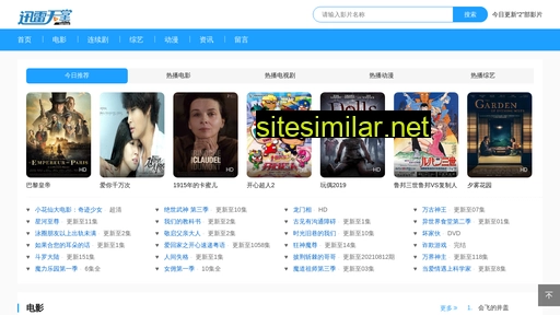 taizhuangjidi.cn alternative sites