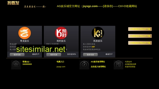 taizhouhangqiu.com.cn alternative sites