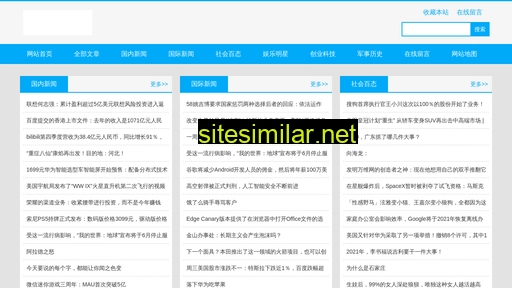 tajaun.cn alternative sites