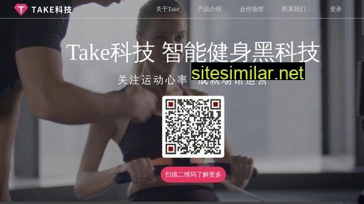 takefit.cn alternative sites
