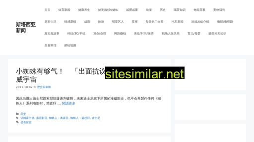 talkhistory.cn alternative sites