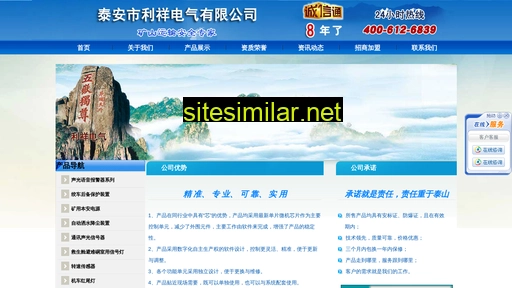 talxdq.cn alternative sites