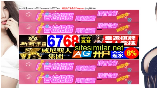 tangguochang.cn alternative sites