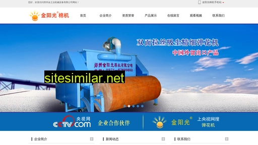 tanhuaji.com.cn alternative sites