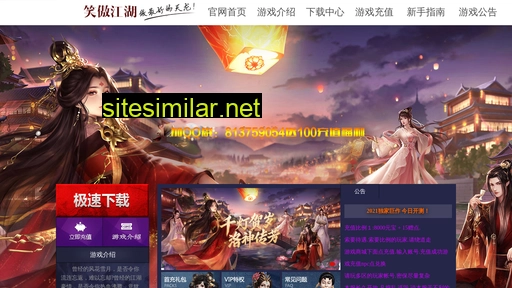 tan-one.com.cn alternative sites