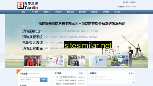 tanan.cn alternative sites