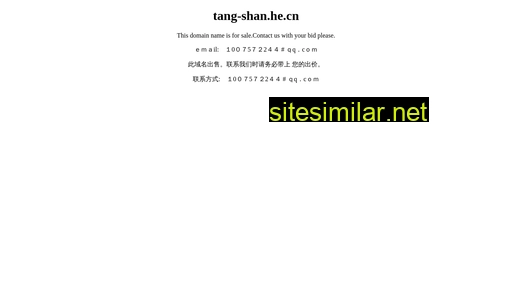 tang-shan.he.cn alternative sites