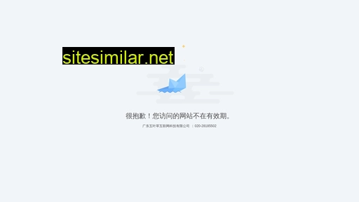 tangdui.net.cn alternative sites