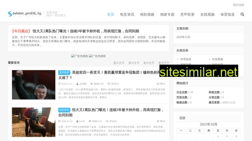 tangjingmei.cn alternative sites
