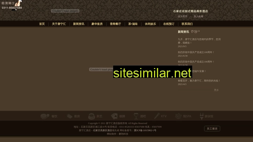 tangninghui.cn alternative sites
