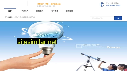 tangshengkeji.cn alternative sites