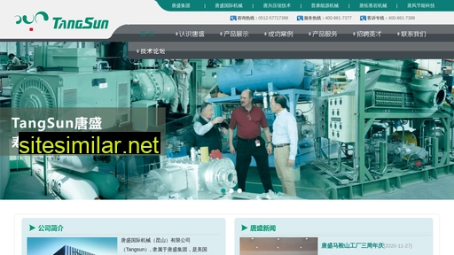 tangsun.com.cn alternative sites