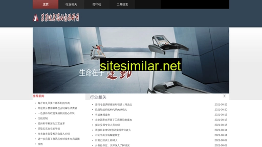 tangxiaoyang.cn alternative sites