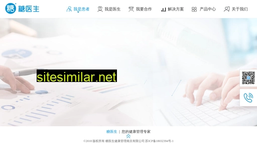tangyisheng.com.cn alternative sites