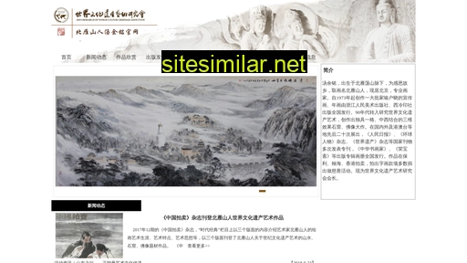tangyuming.com.cn alternative sites