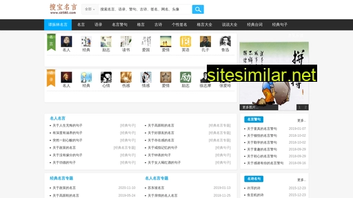 tanzhenlin.cn alternative sites