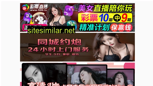 tao200.com.cn alternative sites