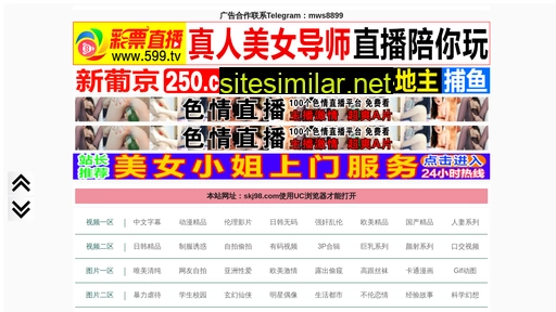 taobao101.cn alternative sites