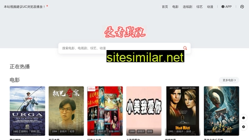 taotaody.cn alternative sites