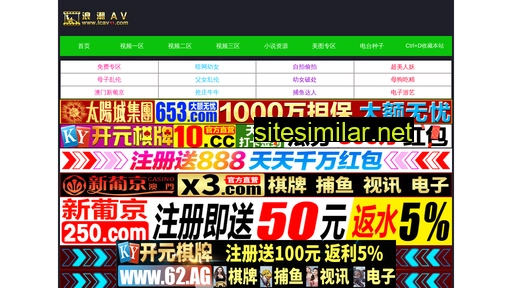 taobao365.com.cn alternative sites