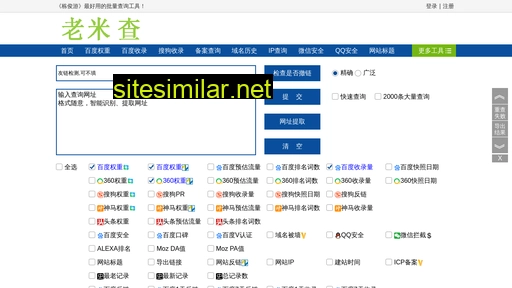 Taobaotao similar sites