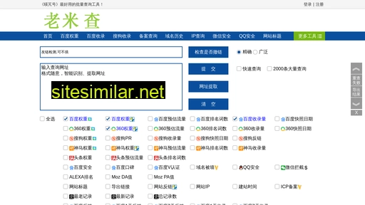 taobaotaobao.com.cn alternative sites
