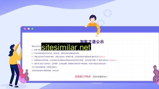 taokezhidao.cn alternative sites