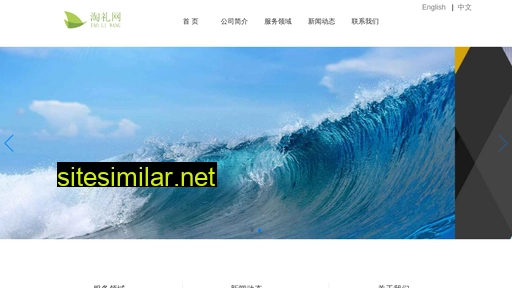 taoli.com.cn alternative sites