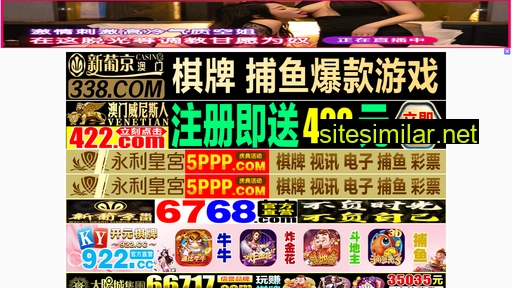 taotao500.cn alternative sites