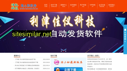 taoxiaomi.cn alternative sites
