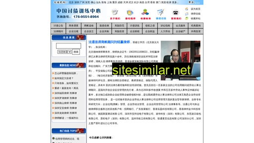 Taozhai similar sites