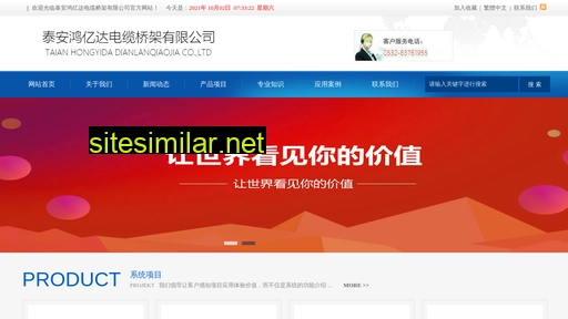 taqjmx.cn alternative sites