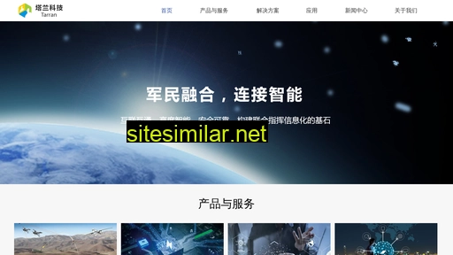 tarran.com.cn alternative sites